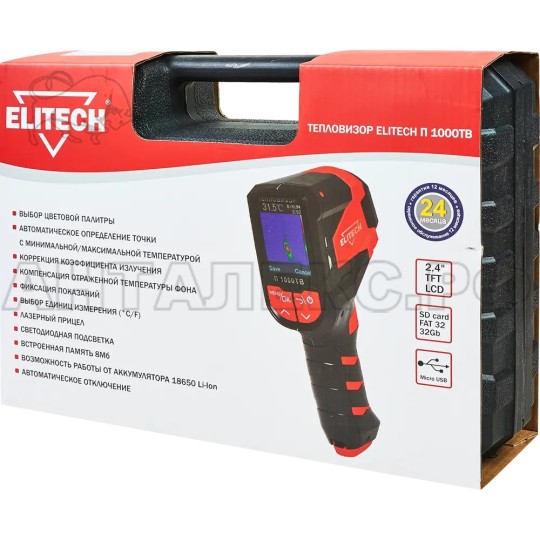 КОМПЛЕКТ Тепловизор Elitech LM П 1000ТВ + Нивелир лазерный ЛН 3-ЗЕЛ Промо(Е0306.014.00), код.205905