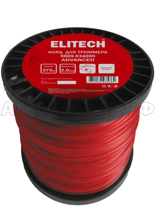 Корд для триммера Elitech 0809.034000, 2.0мм,375м,круг/сердечн,BASF,катушка, код 216300