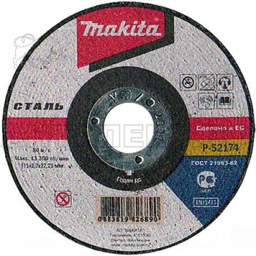 Диск отрезной Makita 115*3,2*22.23