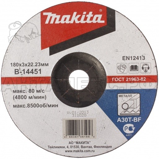 Диск отрезной Makita 180*3,0*22,23