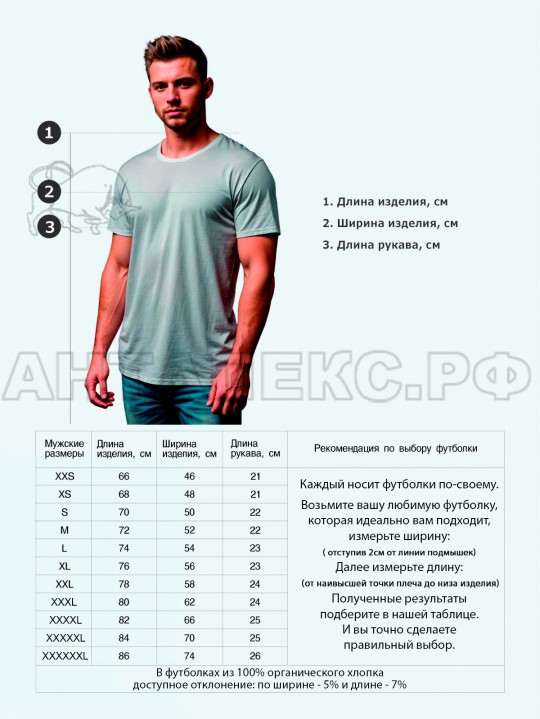 Рубашка-ПОЛО цв. вас 52-54