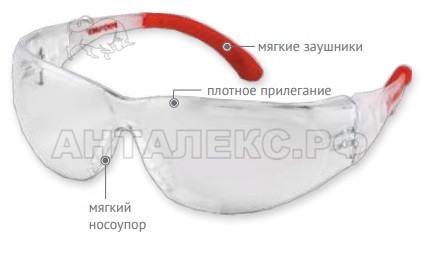 Очки защитные открыт. О25 hammer universal