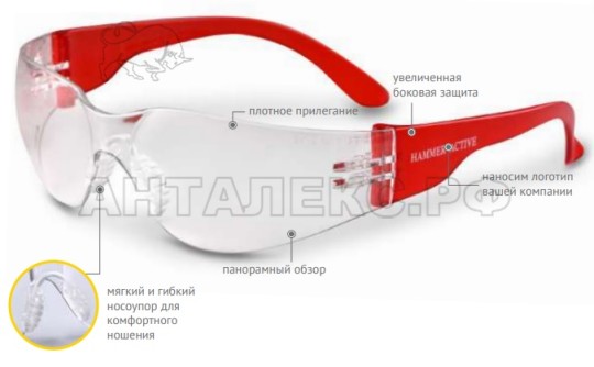 Очки защитные открыт. О15 hammer aktive