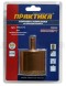 Коронка алмазная ПРАКТИКА 