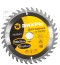 Диск пильный по дереву  Вихрь 160х20 мм, 36 зубьев+кольцо 16/20, 73/10/4/1