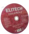 Диск отрезной ELITECH 1820.173700 прямой, ф230х2,0х22.2мм сталь, код 205572