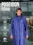 Плащ вл-защ. "Poseidon"  синий 52-54/3-4
