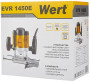 Фрезер WERT EVR 1450E