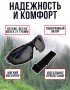 Очки защитные открытые ARCTIC north (5-3.1PC)