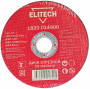 Диск отрезной ELITECH 1820.014900, 125х1,6х22,2