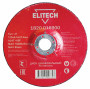 Диск обдирочныйй ELITECH 1820.016900, 150х6,0х22,2