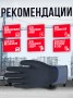 Перчатки 2Hands 6002, р-р 10, нейлон/двойное покрытие нитрил/Microfoam