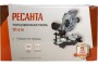 Торцовочная пила ТП-210 Ресанта 75/18/2