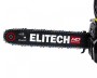 Бензопила цепная ELITECH CS 4022R (E1611.004.00) , код 204812