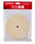 Круг полировальный ELITECH, натур.войлок150х20х12,7мм