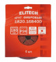 Круг фибровый ELITECH 180х22мм Р24 5шт