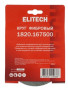 Круг фибровый ELITECH 125х22мм Р40 5шт