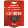 Круг фибровый ELITECH 115х22мм Р24 5шт