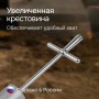 Плотномер динамический RGК Д-51