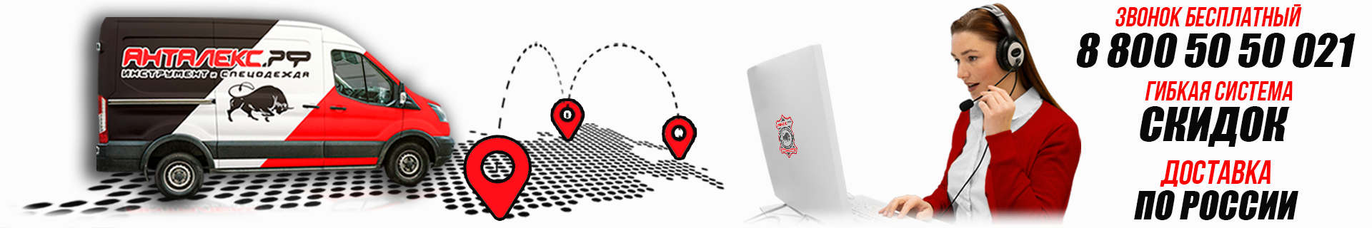 В нашем каталоге большой выбор средств защиты от общих производственных загрязнений: защитные костюмы, защитные фартуки, защитные халаты, защитные бриджи, защитные куртки и брюки, защитные полукомбинезоны. Продажа защитной одежды от общих загрязнений производится оптом и в розницу. Наши магазины находятся в Краснодаре, Ростове-на-Дону, Сочи, Симферополе и Туапсе.