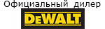 DeWalt