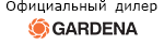 Gardena